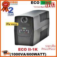 ??HOT!!ลดราคา?? UPS(เครื่องสำรองไฟฟ้า) SYNDOME ECO SERIES 1000VA / 630WATT รุ่น ECO II-1K - สินค้ารับประกัน 2 ปี ##ชิ้นส่วนคอม อุปกรณ์คอมพิวเตอร์ เมนบอร์ด หน้าจอ มอนิเตอร์ CPU เม้าท์ คีย์บอร์ด Gaming HDMI Core Laptop