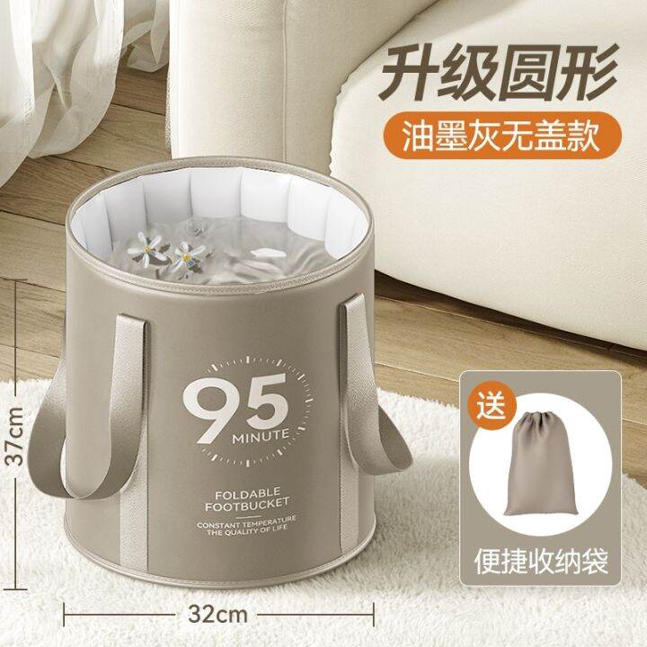 foot-bag-deep-and-insulated-over-the-calf-bucket-constant-temperature-wash-basin-portable-bath-device