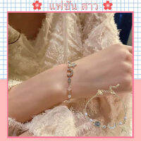 [จัดส่งในกทม] สร้อยข้อมือพระจันทร์เพชรสไตล์เกาหลีอ่อนโยนเครื่องประดับสาวสด