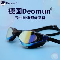 【Available】DeomunxSwimming Goggles Swimming Diving Goggles High-Definition Mens and Womens Universal Anti Fog Coating Waterproof and Flat Light