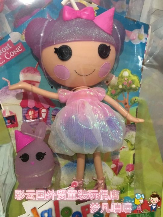 ของเล่นใหม่-lalaloopsy-frost-ic-cone-คริสตัลสีม่วงสไตล์ตุ๊กตาขนาดใหญ่30ซม-รูปของเล่นสำหรับเด็กผู้หญิงเด็กคริสต์มาสของขวัญ