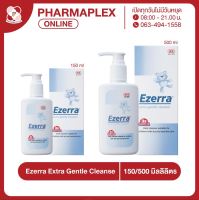 Ezerra Extra Gentle Cleanser อีเซอร์ร่า เอ็กซ์ตร้า เจนเทิ้ล คลีนเซอร์  Pharmaplex