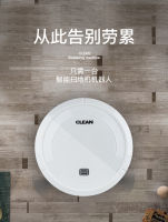 หุ่นยนต์ดูดฝุ่น หุ่นยนต์กวาดพื้น ถูพื้น Robot Vacuum Cleaner แบต เครื่องดูดฝุ่น โรบอท เครื่องดูดฝุ่นอัตโนมัติ เครื่องกวาดพื้น เช็ด ถู ในเครื่องเดียว