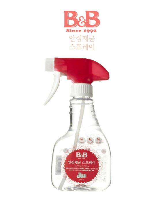 B&B Safe Disinfectant Spray - 300ML | Lazada