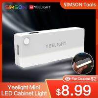 Yeelight โคมไฟตู้เสื้อผ้าเตียงอินฟาเรด USB ไฟใต้ตู้ LED ขนาดเล็กแบบใหม่ใช้สำหรับลิ้นชักตู้ครัว