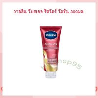 วาสลีน โปรเอจ รีสโตร์ โลชั่น 300 มล. Lotion โลชั่นบำรุงผิว