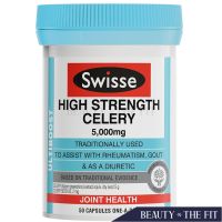 swisse ultiboost หมวกผ้ายืดสูง 5000 mg 50 cap