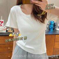 ▼ White threaded round neck womens t-shirt tops 2023 spring and summer basic inner layering temperament versatile short-sleeved