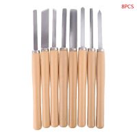 8PCs ไม้แกะสลักมีดกลึงสิ่วชุดเครื่องมือกลึงงานไม้ Gouge Skew Parting Spear