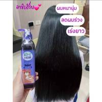 อาชิ เฮิร์บ แชมพูสมุนไพรอัญชัน 300 ml