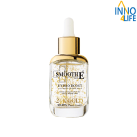 Smooth E 24K Gold Hydroboost anti-aging Supreme Serum เซรั่มทองคำบริสุทธิ์ 99.99% Pure Gold 30 ml. [IINN]