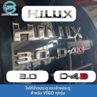 โลโก้ข้างประตู TOYOTA VIGO (HILUX 3.0 D4D) ยกชุด 3 ตัว (ติดกาว3M ต้านหลังมาให้แล้ว)