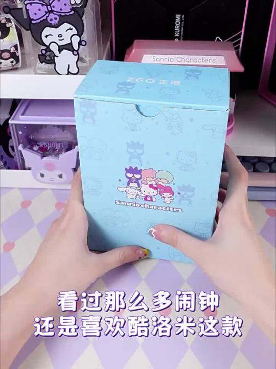 Sanrio Kuromi Alarm Clock 2023 Student Children Student Strong Wakeup