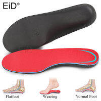 EiD คุณภาพสูง EVA Orthopedic Insoles Flat Feet Arch Support Orthotic รองเท้า Pads Insoles สำหรับรองเท้าผู้หญิงผู้ชายฟุตเบาะ