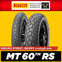 (ใหม่21-22) [ ผ่อนชำระ 0% ] ยาง Pirelli MT 60™ RS ทุกไซส์ ขนาด