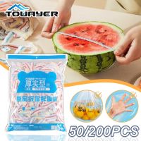 50/100/150/200Pcs New Colorful Saran Wrap Disposable Food Cover Food Grade Fruit Fresh-keeping Plastic Bag Kitchen Accessories