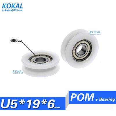[U0519-6]10PCS low noise 695zz 695 ball bearing coated with POM U grooves bottom pulley, wire rope lifting wheel 5X19X7mm