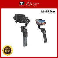 MOZA Mini P MAX ไม้กันสั่น 3 แกน All-in-One Gimbal สำหรับกล้อง Mirrorless, Pocket, GoPro, SmartPhone (ของแท้ 100%)