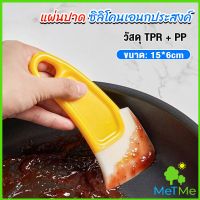 METME แผ่นปาด ซิลิโคนเอนกประสงค์ ทําความสะอาด ที่ขูดเค้ก ซอส ขนม   Silicone scraper