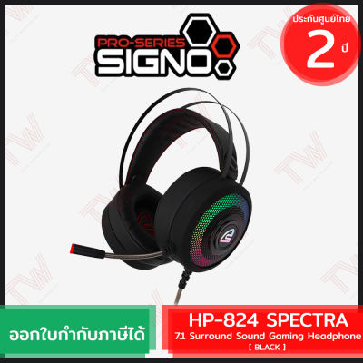 SIGNO HP-824 SPECTRA 7.1 Surround Sound Gaming Headphone [ Black ] หูฟังเกมมิ่ง สีดำ ของแท้ ประกันศูนย์ไทย 2 ปี