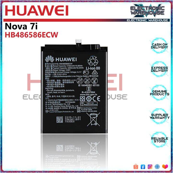 nova 7i battery mah