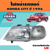 ไฟหน้า ไฟหน้ารถยนต์ สำหรับ HONDA CITY ปี 1996 ข้างซ้าย รหัสสินค้า 20-3530-05-6B