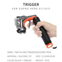 Best Seller!!! GoPro Pistol Trigger Float Set ไม้จับกดชัตเตอร์ แบบลอยน้ำ สำหรับกล้องโกโปร