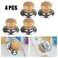 1/4 PCS Universal Solid กระถางไม้ฝาครอบกันโดนลวกและอุณหภูมิทน Handle Knob Kitchen กระทะทอดไอน้ำหม้อทำอาหารหม้อฝาครอบหม้อหุงข้าว