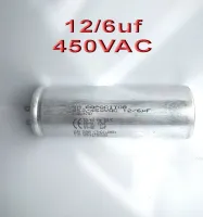 คาปาซิเตอร์ / 12/6uf 450VAC / อะลูมิเนียม แบบ 4 ขา / CAPACITOR / อะไหล่เครื่องซักผ้่า