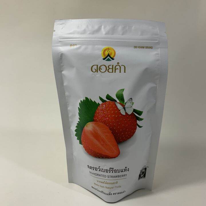 140-กรัม-ดอยคำ-สตรอว์เบอร์รีอบแห้ง-โครงการหลวง-doi-kham-dehydrated-dried-strawberry-natural-sweet-snack-fruit-140g-x-1-pc