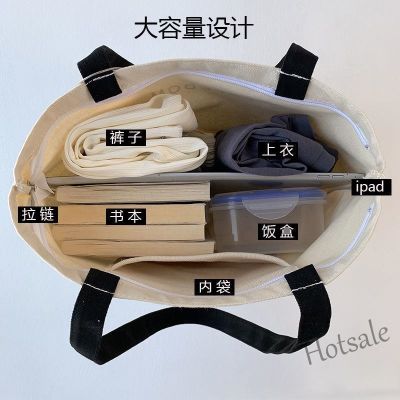 【hot sale】✹☏▼ C16 现货 速出！帆布包 canvas bag 单肩 ins 帆布 女 Shoulder Bags 大学生 文艺 森系 日韩 百搭 大容量 单肩包 布袋包原创学生单肩帆布包上课通勤上班手提袋大容量简约米色环保帆布袋