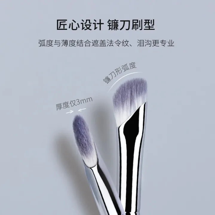 high-end-original-charm-girl-s244-sickle-tear-groove-concealer-brush-accurately-brightens-and-covers-law-lines-and-dark-circles-flat-head-concealer-makeup-brush