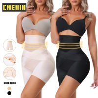 CMENIN ชุดชั้นในสตรีเอวสูงสลิมระบายอากาศกระชับหน้าท้อง Shapewear S0235