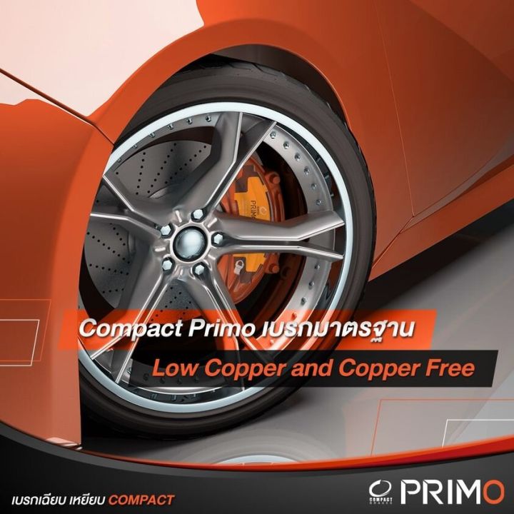 compact-primo-ผ้าเบรคคู่หน้า-honda-accord-cd7-cd9-2-2-exi-ปี-94-cr-v-rd1-rd2-2-0-ปี-95-01-rd4-rd5-ปี-01-05-dpm-455