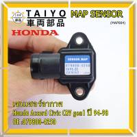 ***ราคาพิเศษ***ใหม่ แท้ เซนเซอร์ อากาศ MAP Sensor Honda Accord Civic เก่า ,CRV gen1 ปี 94-04 ,OE :079800-4250/3000 (พร้อมจัดส่ง)