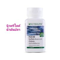 Nutrilite Fish oil นิวทริไลท์ น้ำมันปลา แอมเวย์ (ฉลากไทย) 90เม็ด