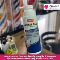 Lolane Intense Care  แชมพู  ปริมาณ400ml.