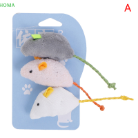 ?【Lowest price】HOMA ของเล่นแมวเลียนแบบตุ๊กตาเมาส์3แพ็คบรรจุแมวมินต์เพื่อแมว Amuse