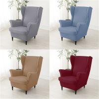 Solid Color Wing Chair Cover Stretch Spandex Armchair Covers Europe Non Slip Relax Sofa Slipcovers with Seat Cushion Covers Sofa Covers  Slips