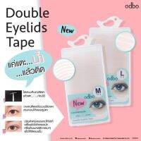 เทปติดตา สติกเกอร์ติดตา ติดตา 2 ชั้น แบบไม่ใช้กาว โอดีบีโอ odbo Double Eyelids Tape #OD845