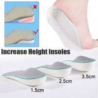 [Fashion goods060]1คู่ Arch Support เพิ่มความสูง InsolesWeight Soft Elastic Lift สำหรับผู้ชายผู้หญิงรองเท้า Pads 1.5/2.5/3.5ซม. Heighten Lift