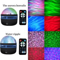 ﹊∈ RGB Colorful Aurora Projection Lamp Led Night Light Galaxy Aurora Star Projector Lamp Multi-purpose Rechargeable Lamps