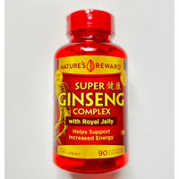 ของแท้ นำเข้า Super Ginseng Complex with Royal Jelly