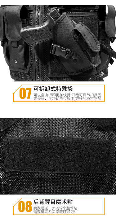 fuguiniao-military-molle-tactical-vest-assault-plate-carrier-tactical-vest-cs-jungle-vest