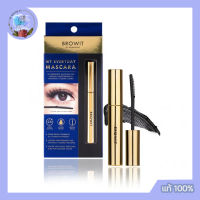 Browit My Everyday Mascara 5.5g บราวอิท มาย เอเวอรี่เดย์ มาสคาร่า สูตรกันน้ำ (แท้100%รับตรงบริษัท)