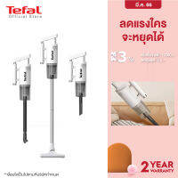 Tefal เครื่องดูดฝุ่นไร้สาย X-Nano Essential รุ่น X56 เครื่องดูดฝุ่น เครื่องดูดฝุ่นไร้สายtefal เครื่องดูดฝุ่นtefal