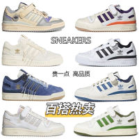 Pure Original Forum 84 Low Yang Mi With Hook And Loop Low-side Couples Retro Joker Campus Casual Sneakers