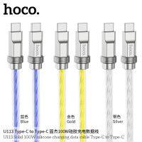 HOCO U113 สายชาร์จ อย่างรวดเร็วคริสตัลโลหะผสมสังกะสีซิลิโค ip / type-c / tc to ip / tc to tc