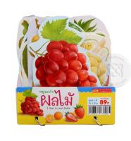 (Arnplern) หนูชอบกินผลไม้ I Like to Eat Fruits