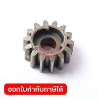 MAKITA อะไหล่ Spur Gear 14 Right ใช้กับรถเข็นตัดหญ้า มากีต้า รุ่น PLM5113